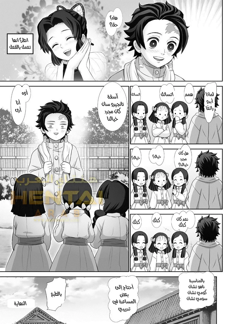 التجربة الجنسية - 1 - 64f9f582f01d2.webp