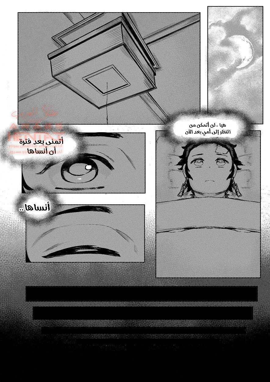 التجسس على أمي - 1 - 64fa8f5692547.webp