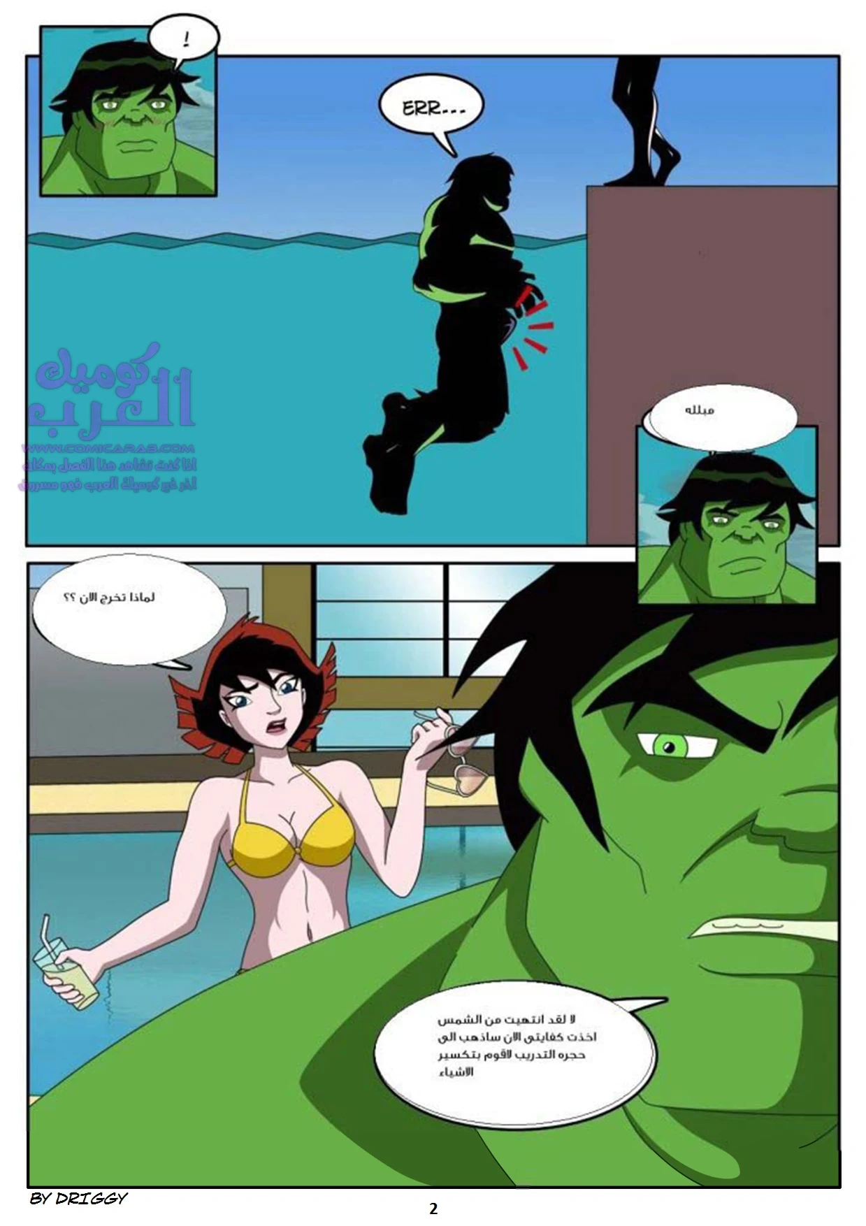 التخلص من التوتر - 1 - 65347b5f8e908.webp