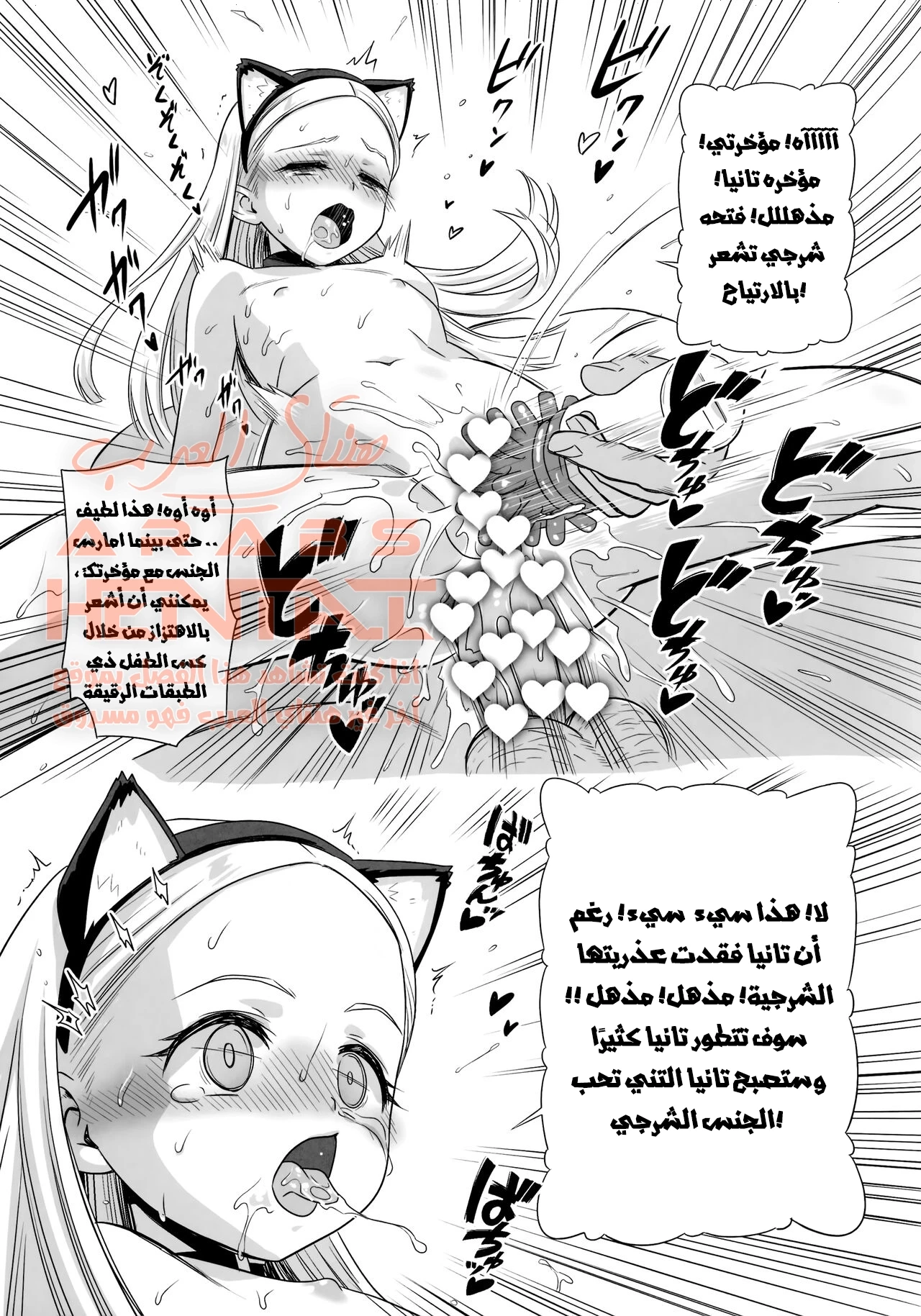 التدريب الخاص لمهبل العائلة الملكية - 1 - 64f9fe4d09711.webp