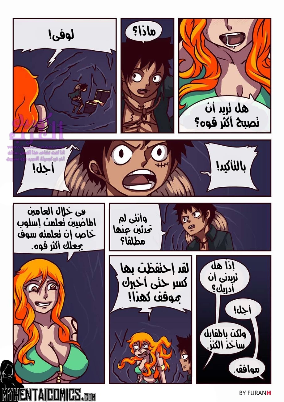 التدريب الذهبي (ون بيس) - 1 - 65347ddf148bb.webp