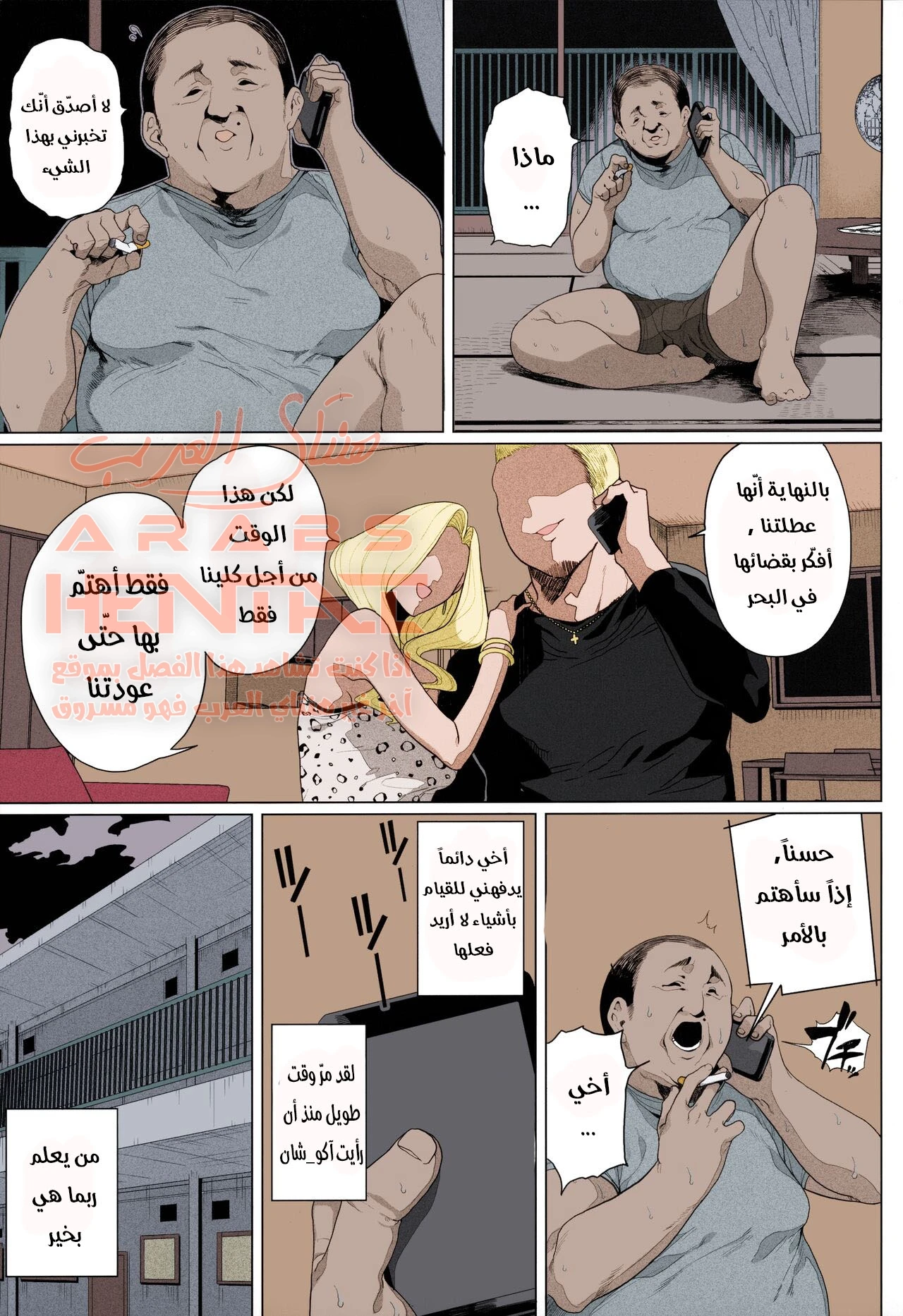 التدريبات الجنسية لابنة أخي - 1 - 64fa029eaadf5.webp
