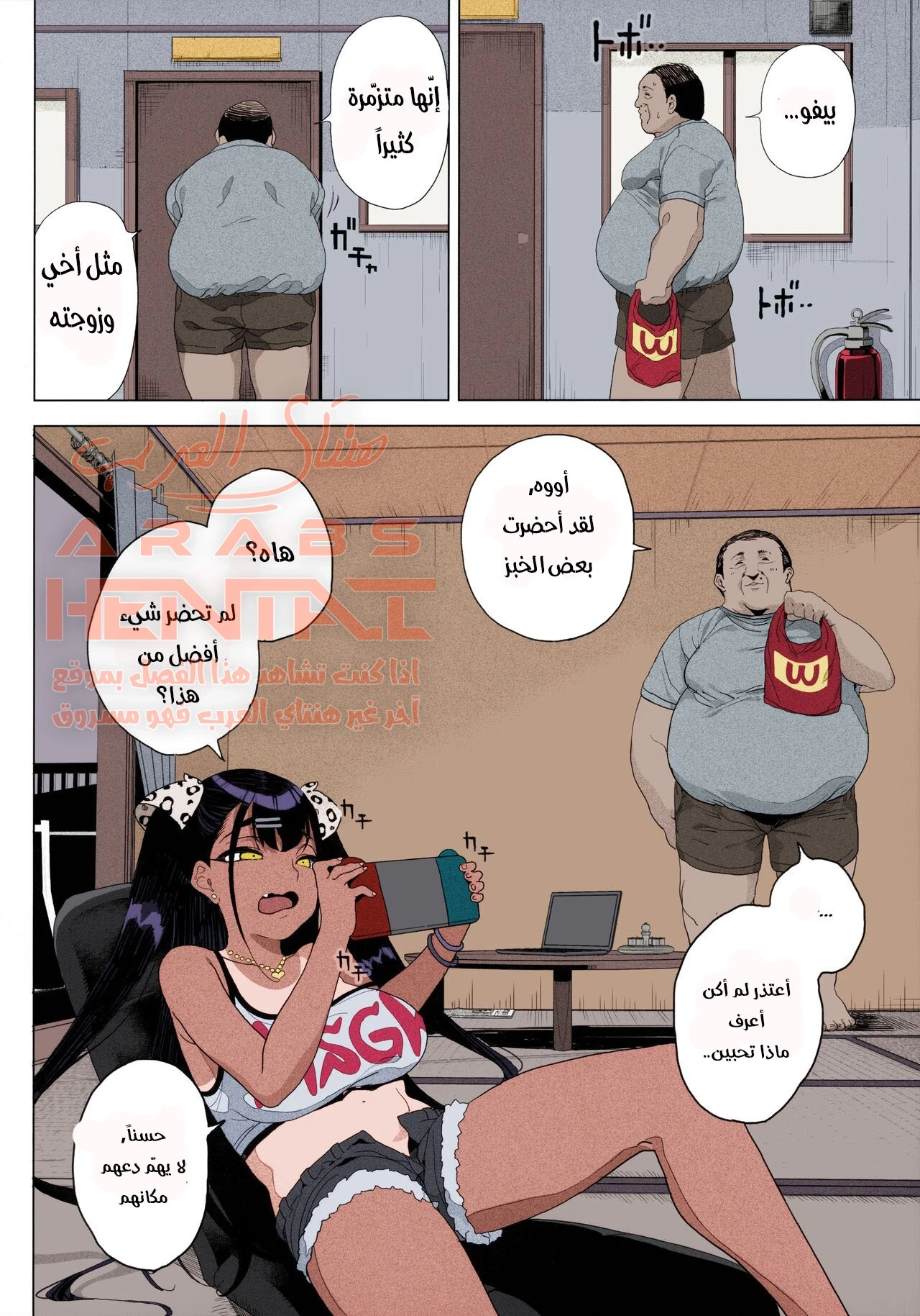 التدريبات الجنسية لابنة أخي - 1 - 64fa02a0310ec.webp