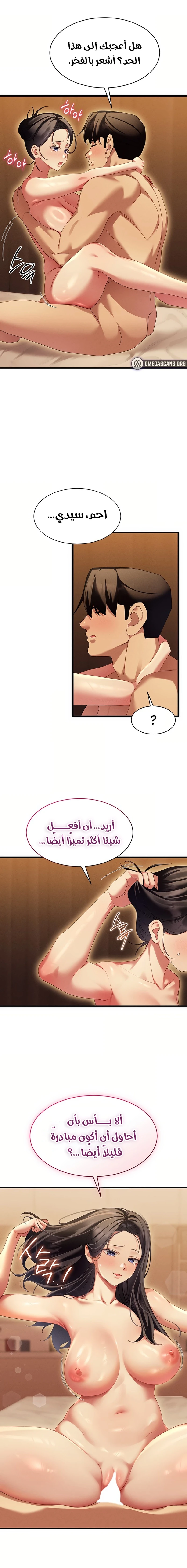 التدليك الخاص في المدينة الجديدة - 11 - 6a465b1933a64_k3FV.webp