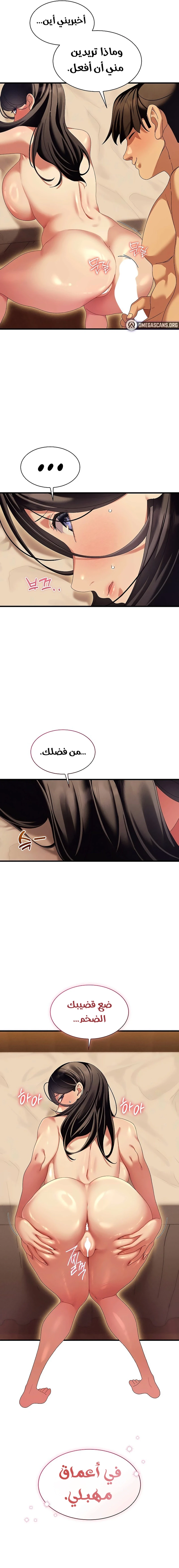 التدليك الخاص في المدينة الجديدة - 12 - 6a465b8966537_Mr9I.webp