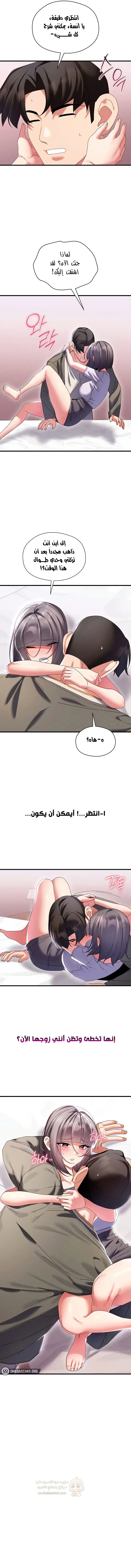 التدليك الخاص في المدينة الجديدة - 16 - 6ae533ce07282.webp