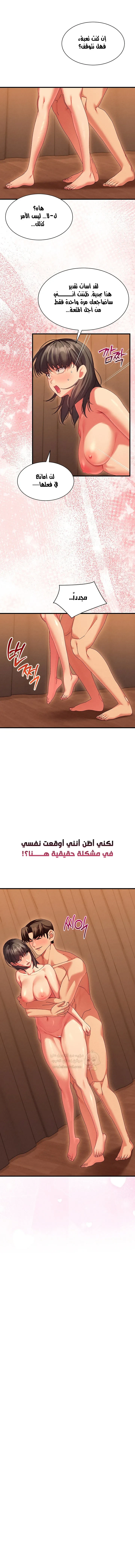 التدليك الخاص في المدينة الجديدة - 32 - 6ae534ec18fbd.webp