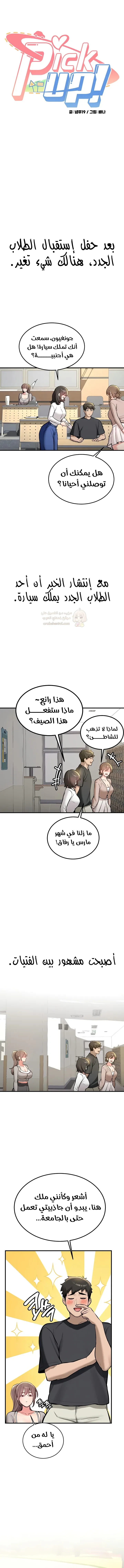 التقاط! - 11 - 6941d7537f77d_7Znr.webp