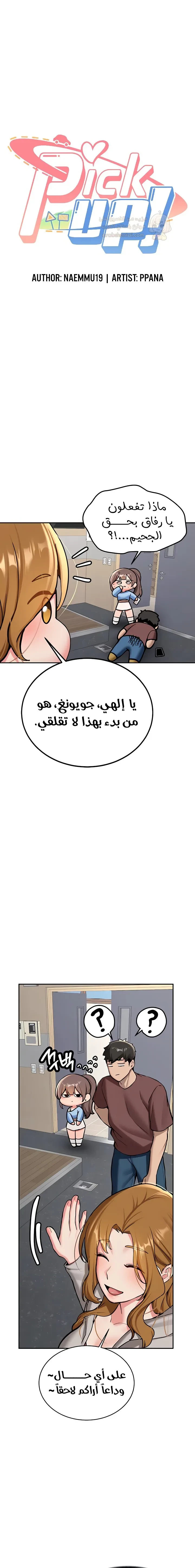 التقاط! - 16 - 6958522adcf76_jv6J.webp