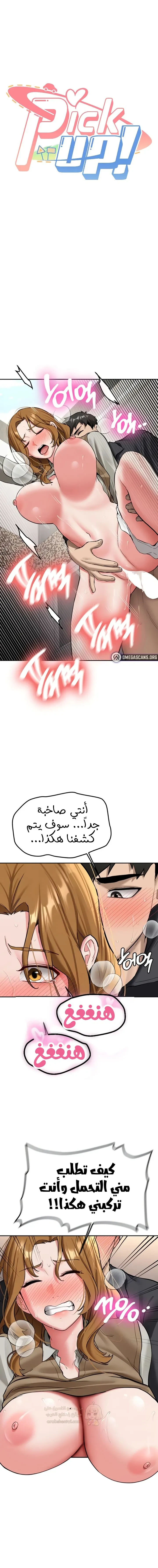 التقاط! - 21 - 69ce541cb548f_yS0x.webp