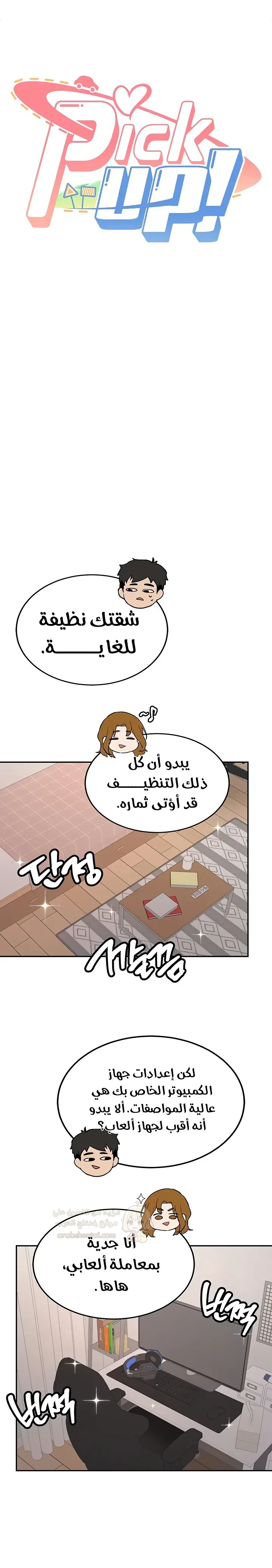 التقاط! - 25 - 6a9372bf5a518_00Vn.webp