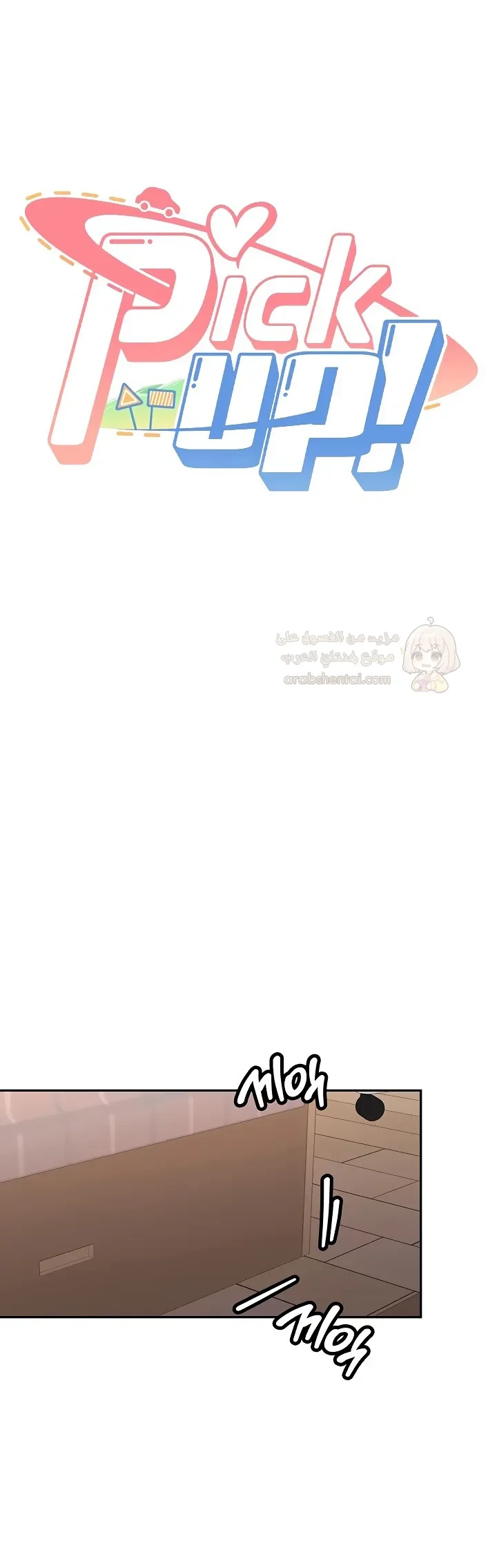 التقاط! - 26 - 6a9b574c6d088_1zvH.webp