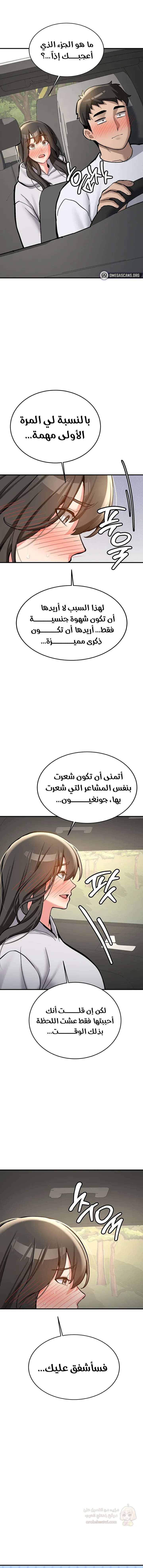 التقاط! - 8 - 692835e13da65_kXmp.webp