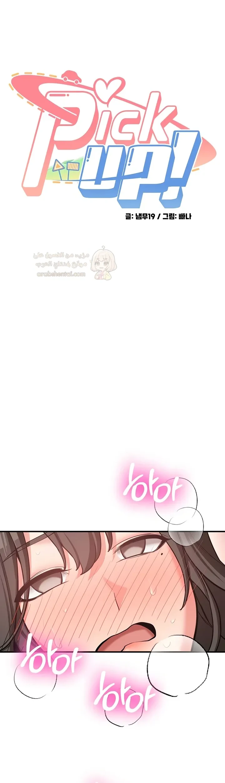 التقاط! - 9 - 693ac5a3351f8_yGZJ.webp