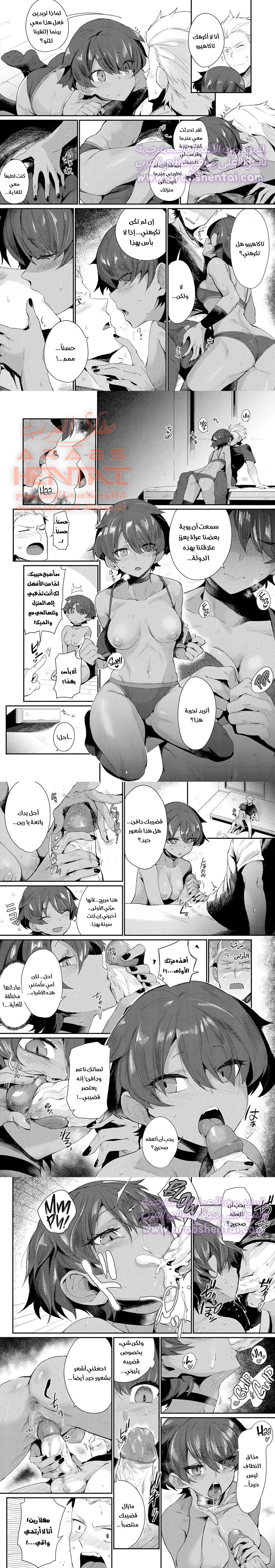 التواصل بين الثقافات - 1 - 64fad945b591a.webp