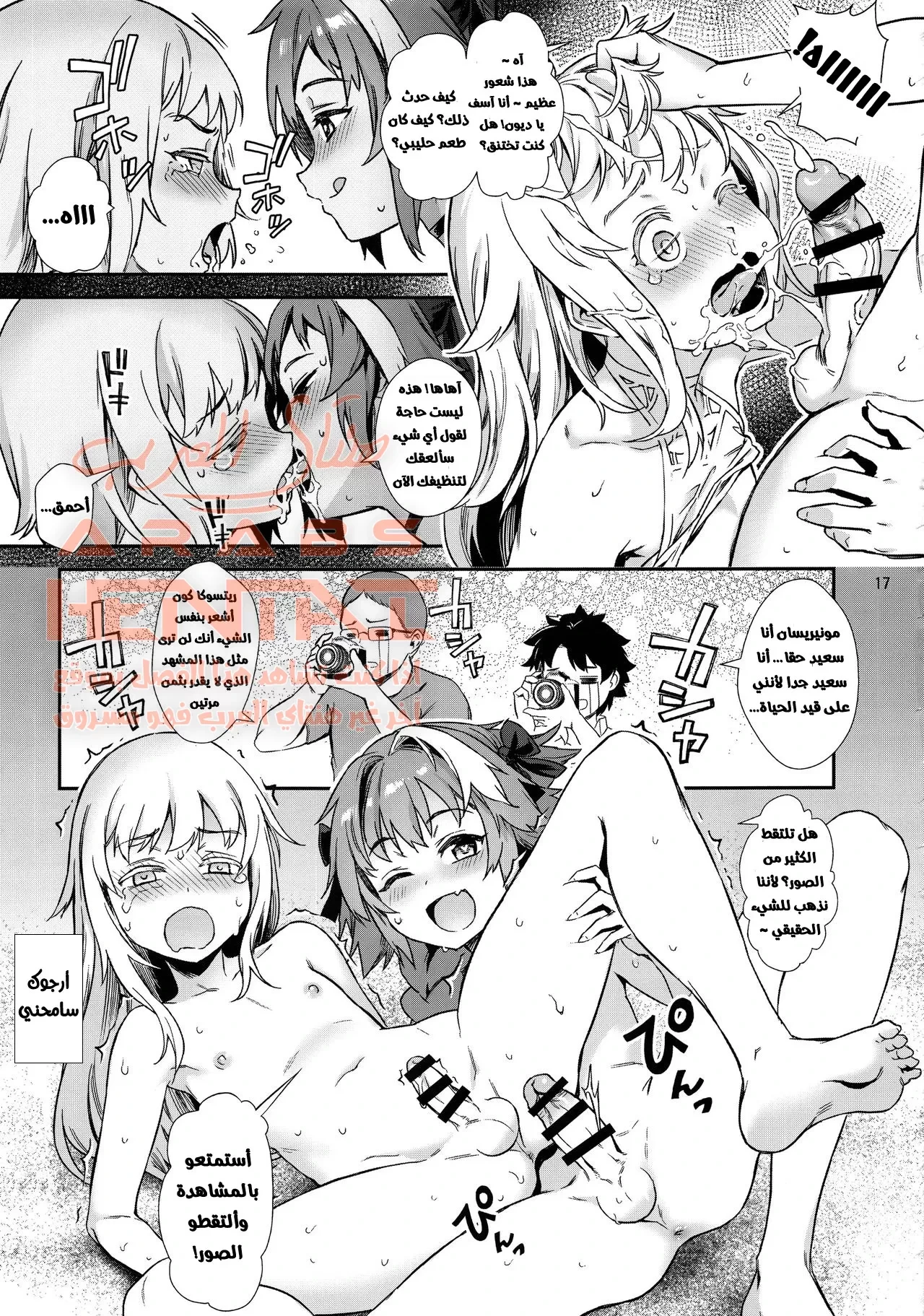 الجزيرة المحرمة - 1 - 64facbd671fbc.webp