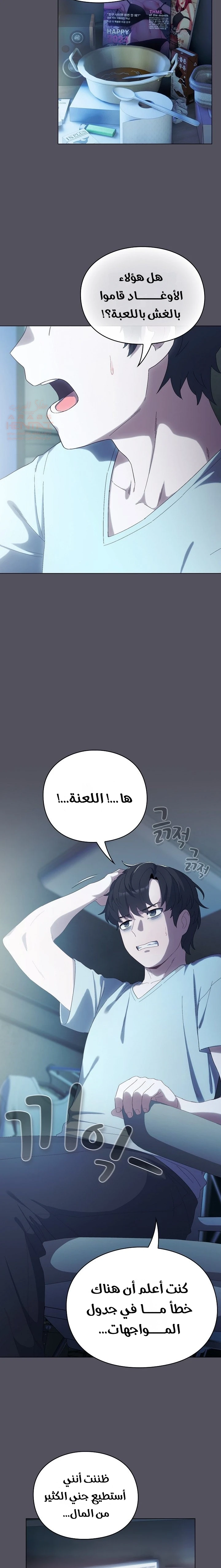 الجنرال أتى! - 1 - 688293cdd931a_7Rg8.webp