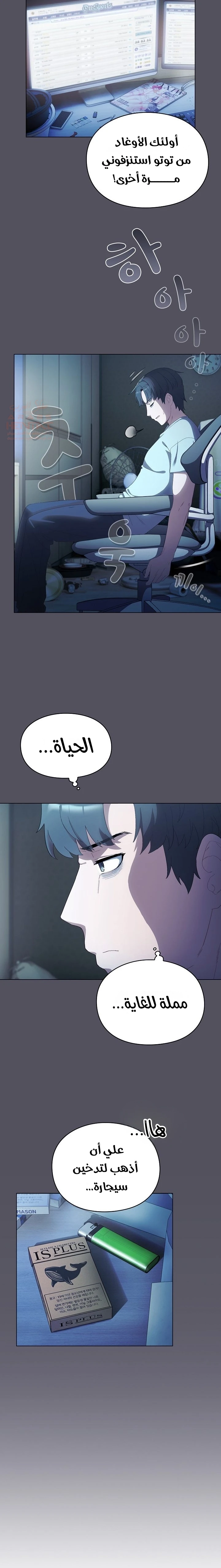 الجنرال أتى! - 1 - 688293d0b0022_KrbB.webp