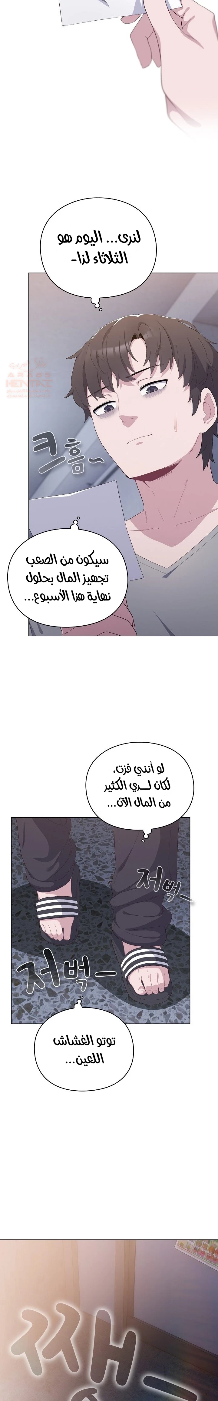 الجنرال أتى! - 1 - 688293d7f12da_cGsf.webp