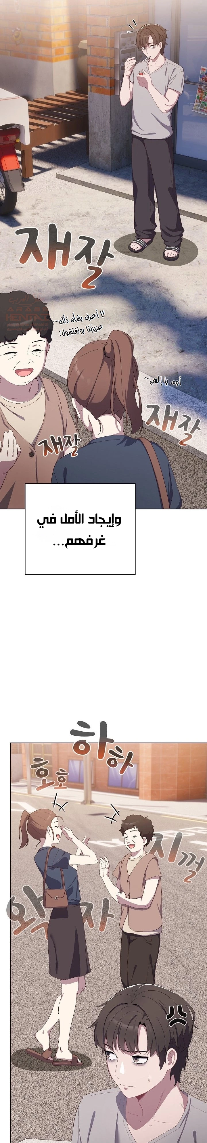 الجنرال أتى! - 1 - 688293e28825a_lrbo.webp