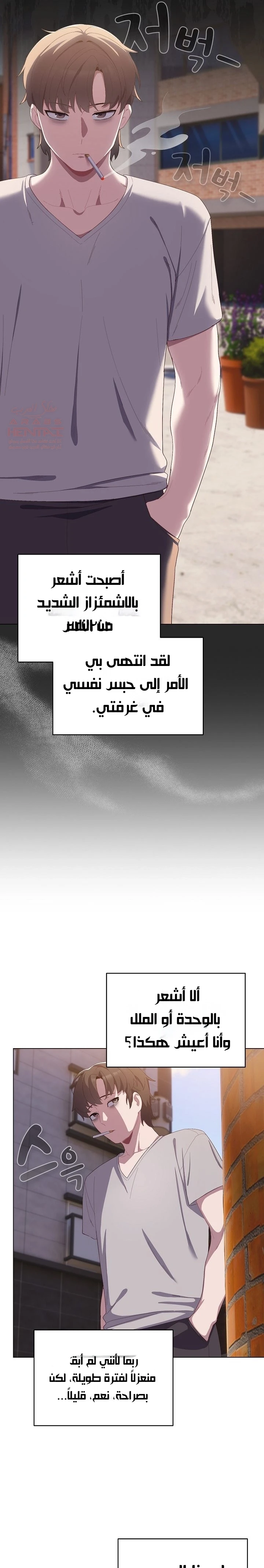 الجنرال أتى! - 1 - 688293f809fc8_0wv4.webp