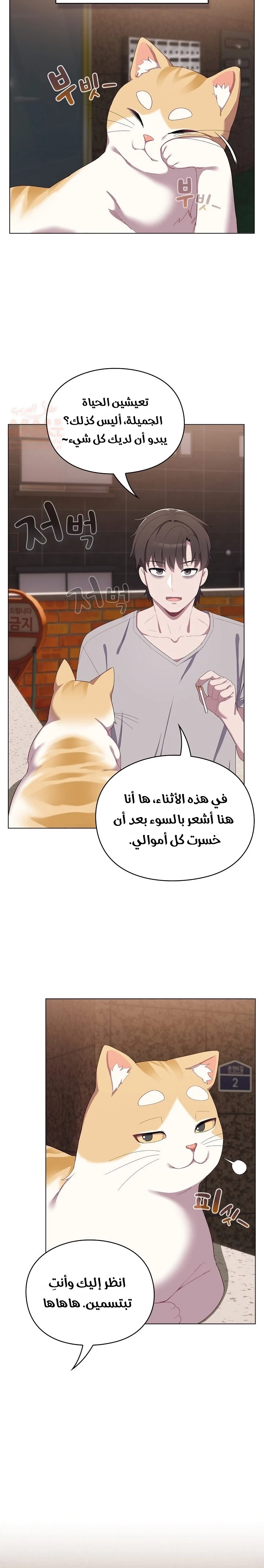 الجنرال أتى! - 1 - 688293ffdc3e5_blrE.webp