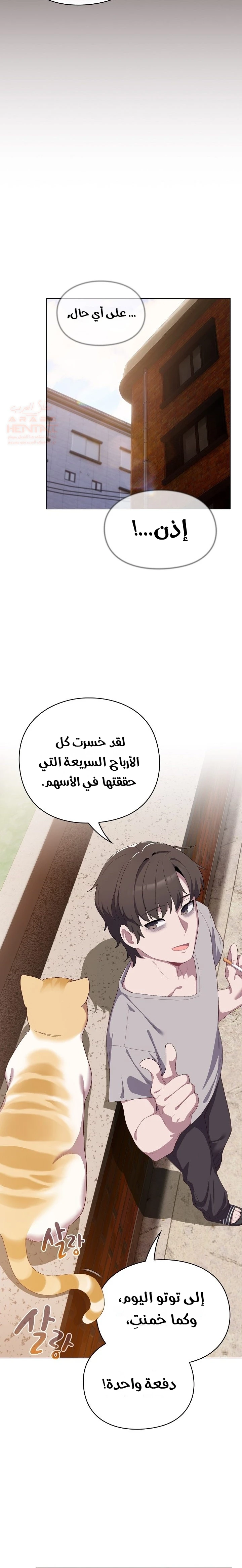 الجنرال أتى! - 1 - 6882942a5dc5d_hhpH.webp
