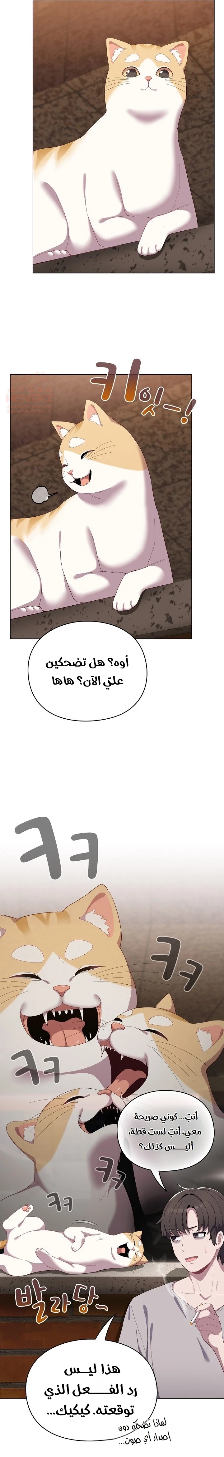 الجنرال أتى! - 1 - 6882943e9900e_5yNr.webp