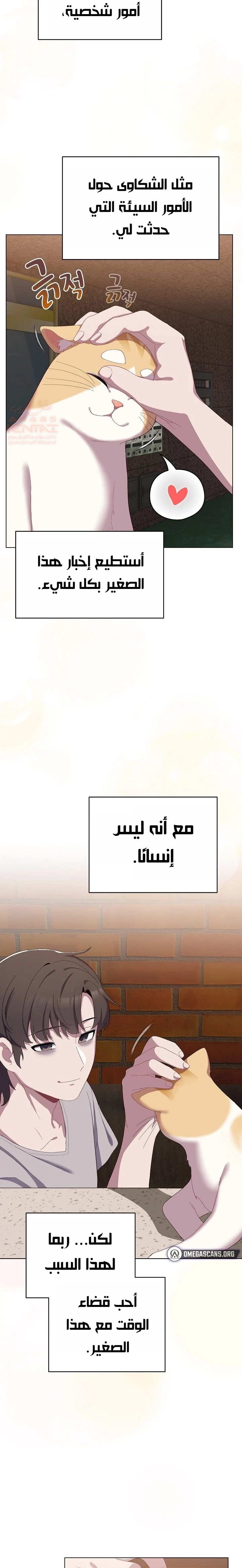 الجنرال أتى! - 1 - 6882946b4f548_ER6a.webp