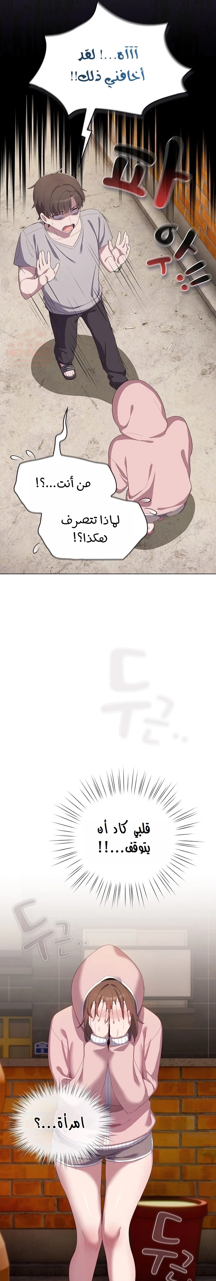 الجنرال أتى! - 1 - 6882948376ed9_AXgh.webp