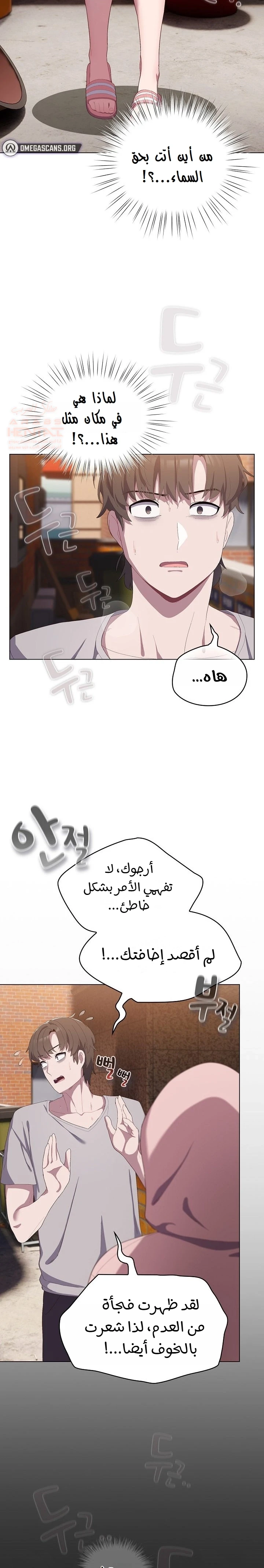 الجنرال أتى! - 1 - 688294867e816_oXcD.webp