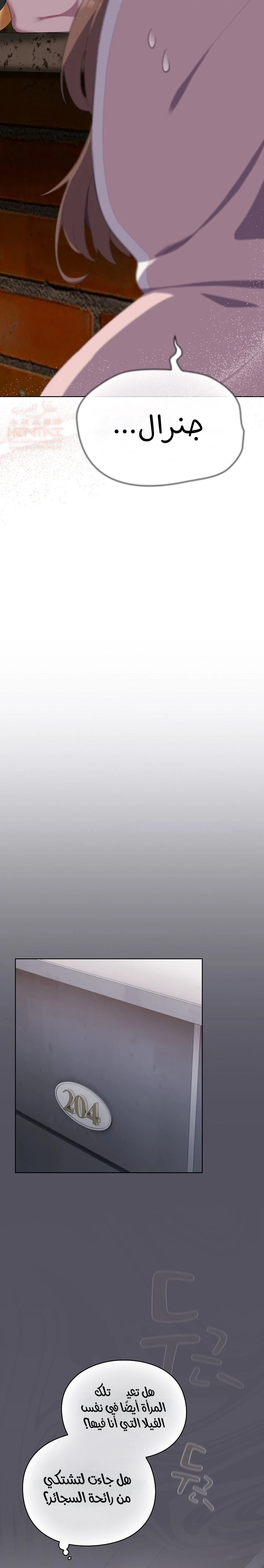 الجنرال أتى! - 1 - 68829496aad47_QCxx.webp