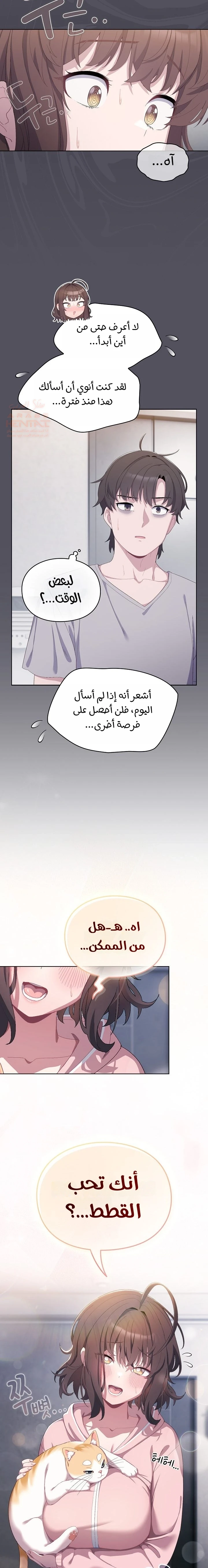 الجنرال أتى! - 1 - 688294b669732_ayUW.webp