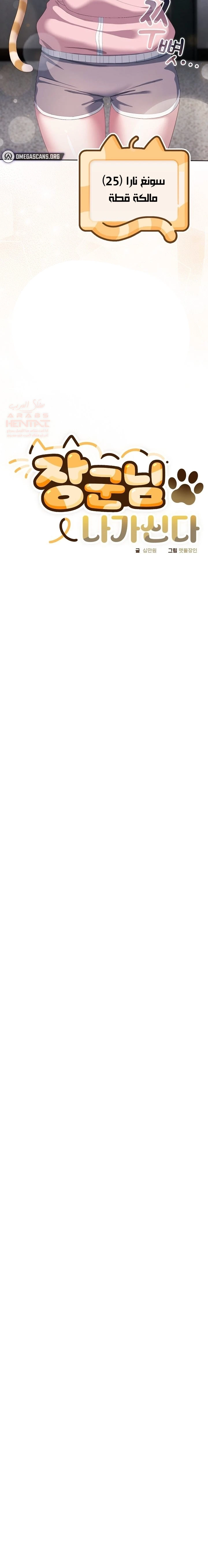 الجنرال أتى! - 1 - 688294b8ea001_nCzA.webp