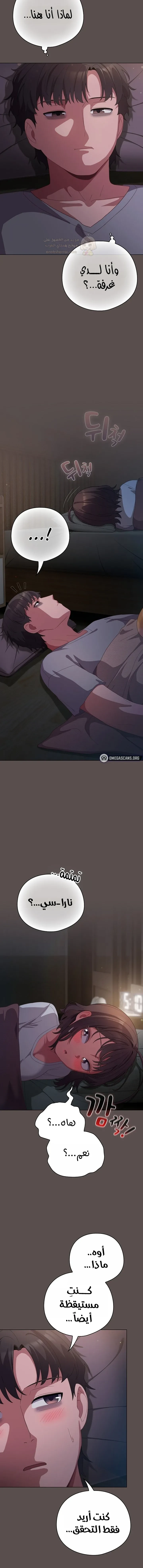 الجنرال أتى! - 10 - 68bb5e7cc8049_1ZHu.webp