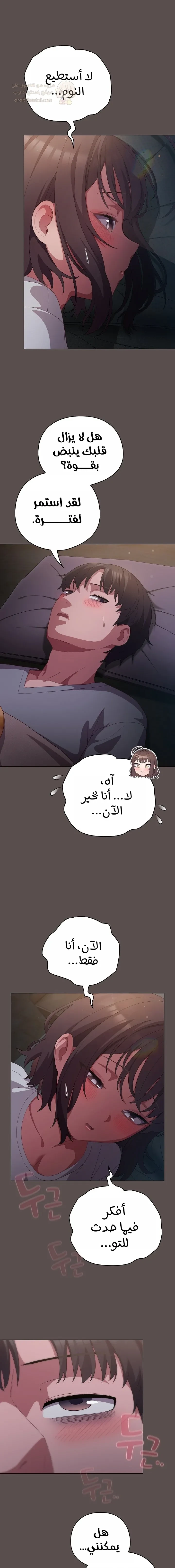 الجنرال أتى! - 10 - 68bb5e7eb12f7_MOzO.webp