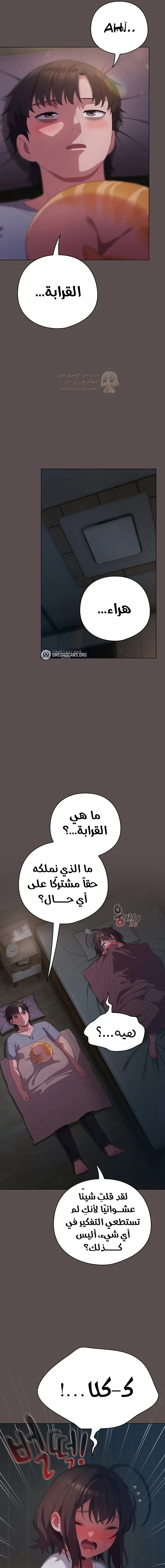 الجنرال أتى! - 10 - 68bb5e81b94ab_Cd49.webp