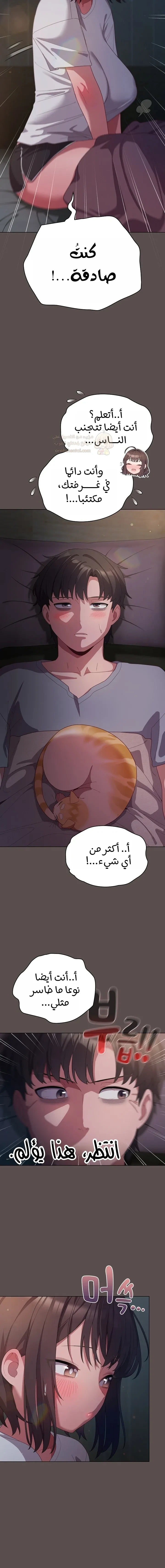 الجنرال أتى! - 10 - 68bb5e83a592d_wqkN.webp