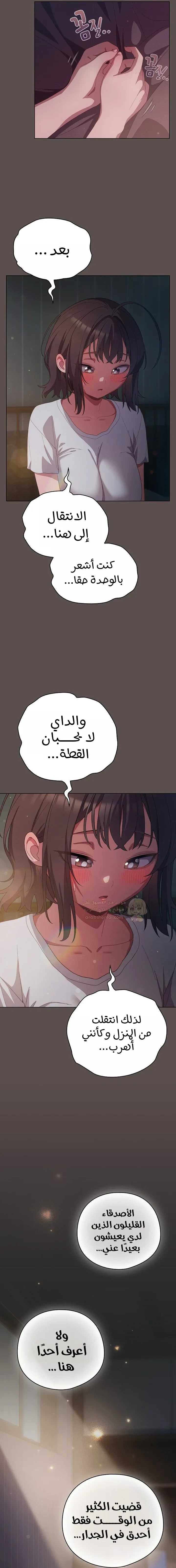 الجنرال أتى! - 10 - 68bb5e857d3e4_KU9b.webp