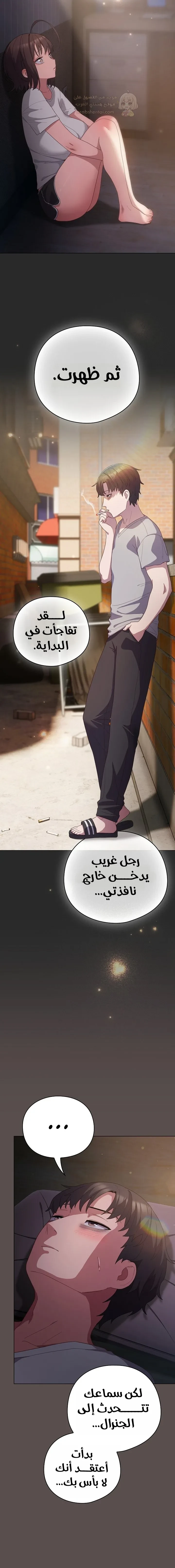 الجنرال أتى! - 10 - 68bb5e8789fed_yYwH.webp