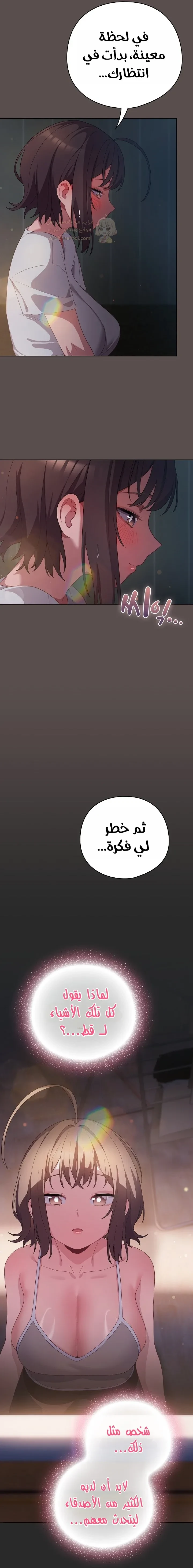 الجنرال أتى! - 10 - 68bb5e8975306_PUnL.webp