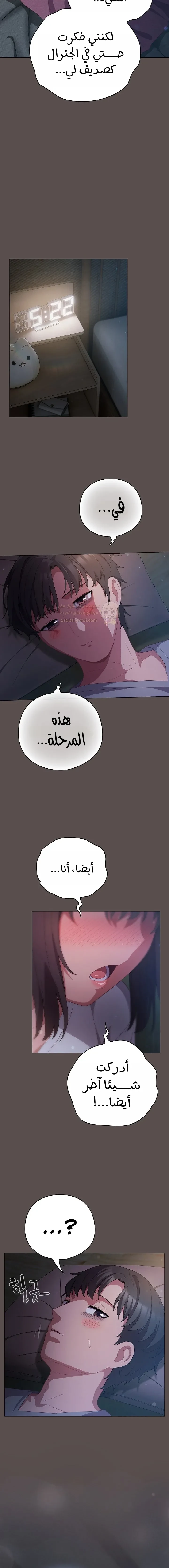 الجنرال أتى! - 10 - 68bb5e902ba2a_spCd.webp