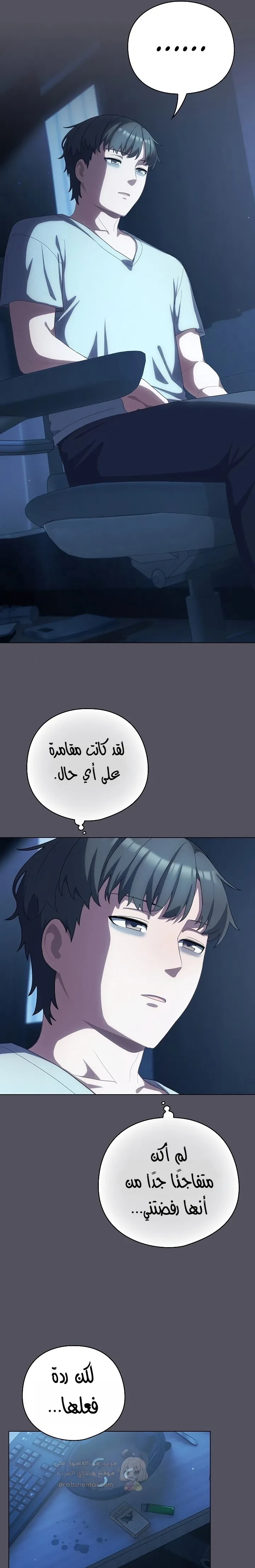 الجنرال أتى! - 11 - 68c43980c578e_UYut.webp