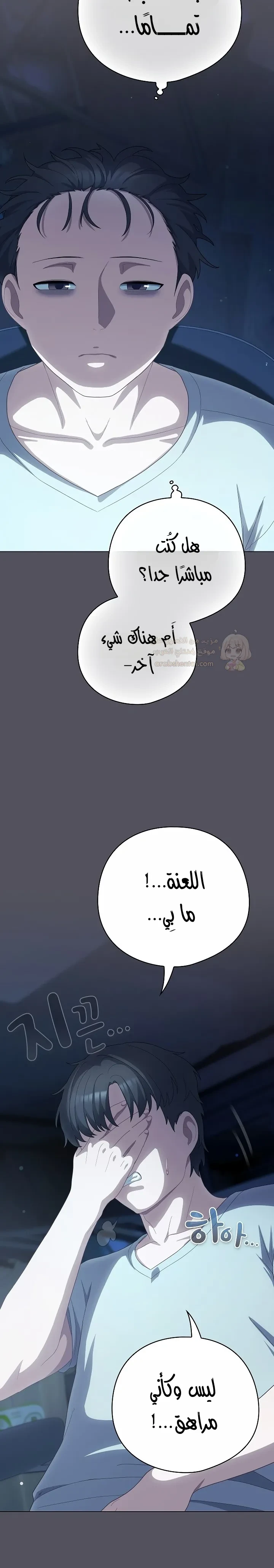 الجنرال أتى! - 11 - 68c4398479d14_fyj3.webp