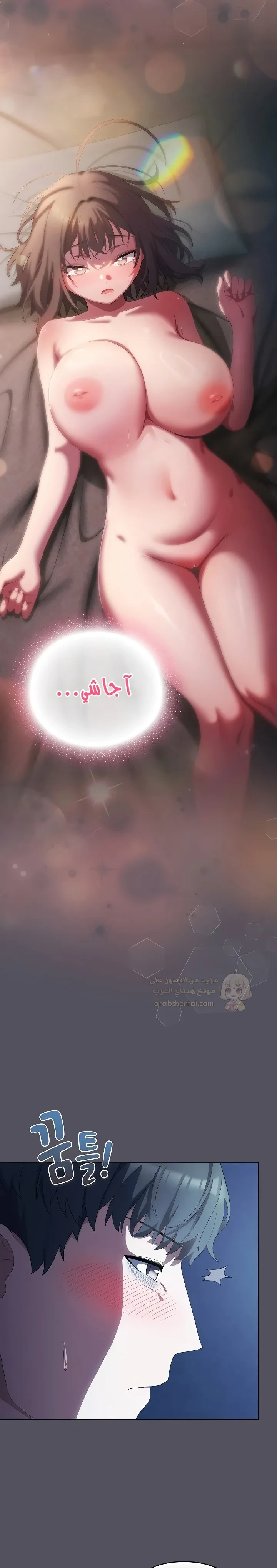 الجنرال أتى! - 11 - 68c439865e57d_7opd.webp