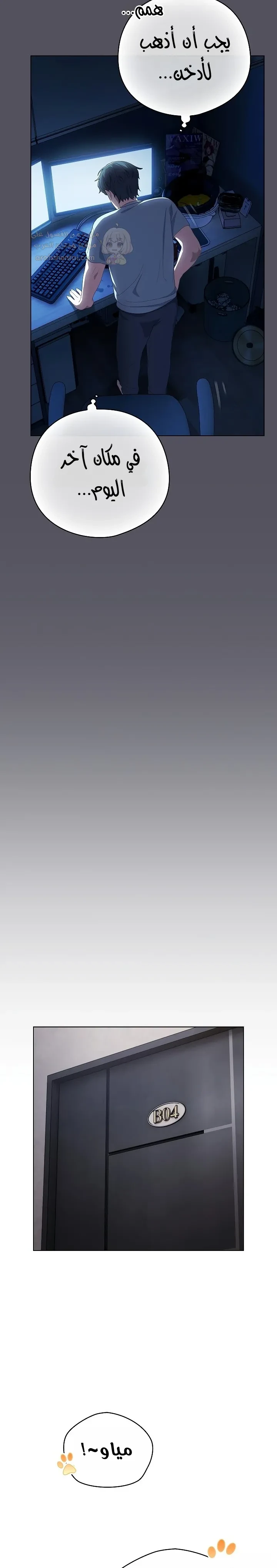 الجنرال أتى! - 11 - 68c439872b745_wbfo.webp