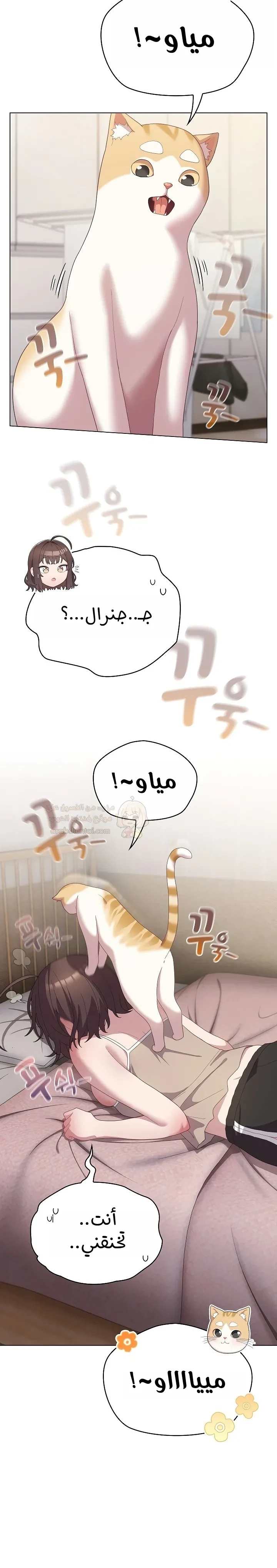 الجنرال أتى! - 11 - 68c439881de23_KXP6.webp