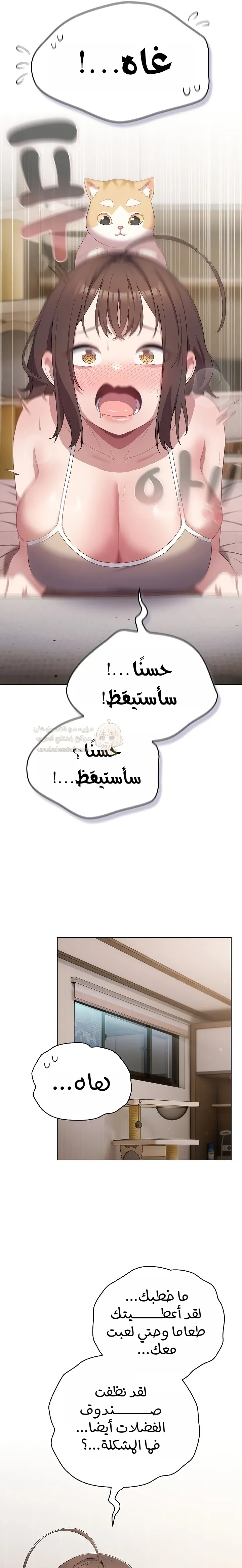 الجنرال أتى! - 11 - 68c439892e71f_vJs2.webp