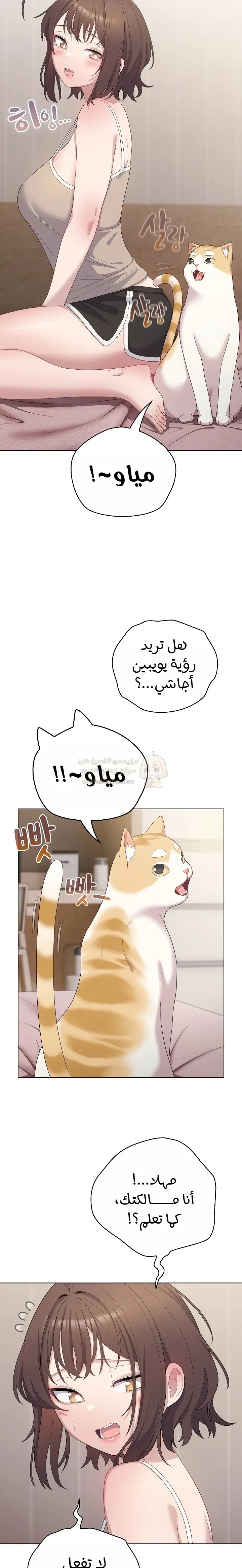 الجنرال أتى! - 11 - 68c4398a61144_MzYb.webp