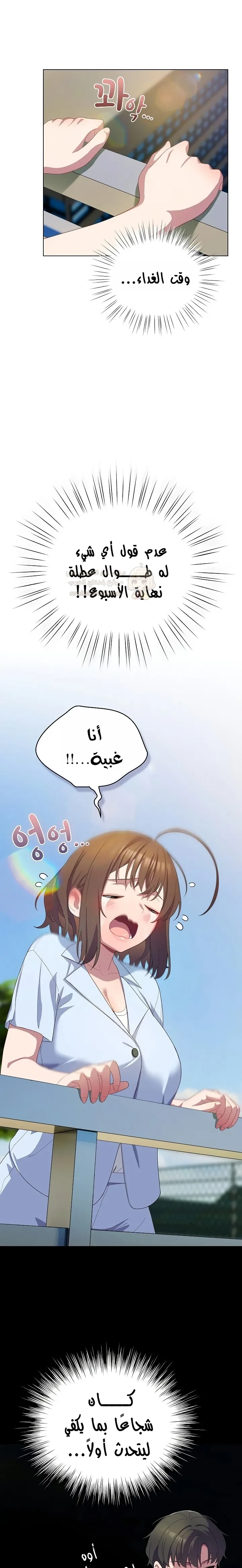 الجنرال أتى! - 11 - 68c4399669436_jPmt.webp